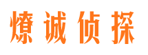 宿州市调查公司